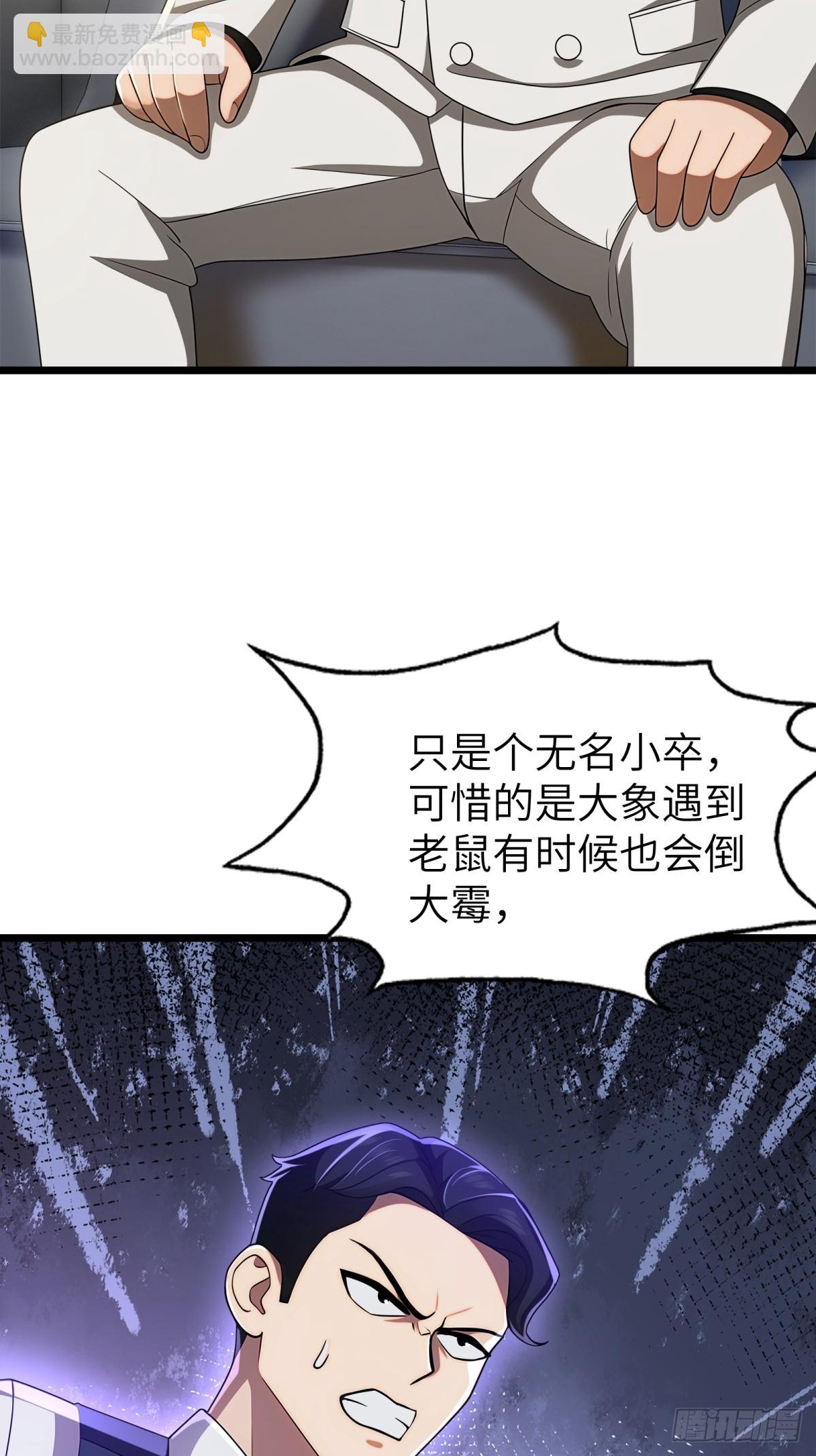 第119话52