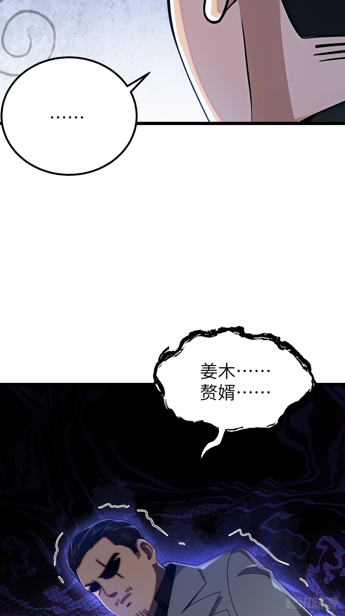 第119话56