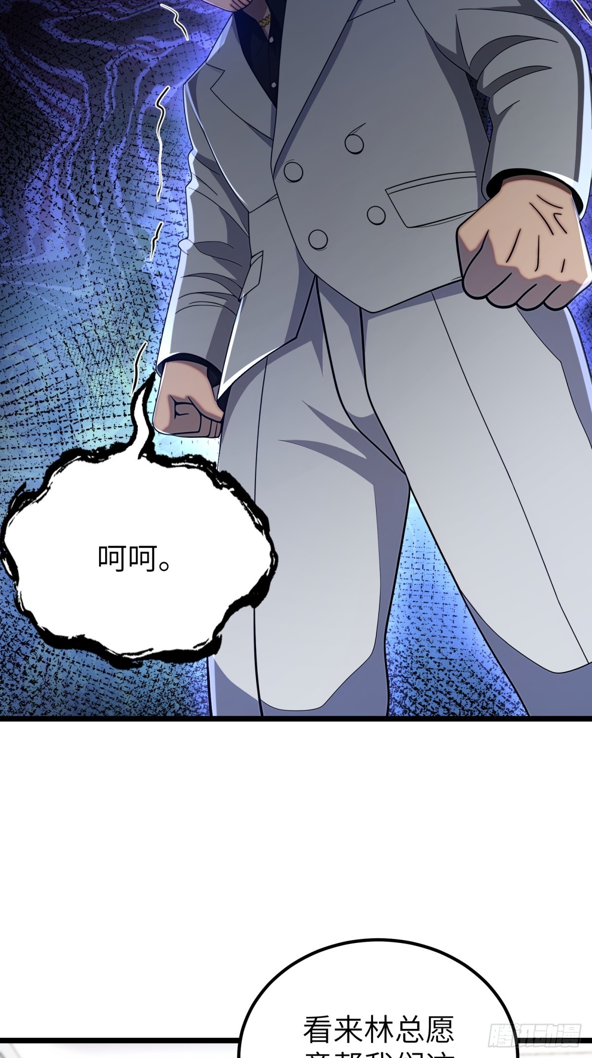 第119话57