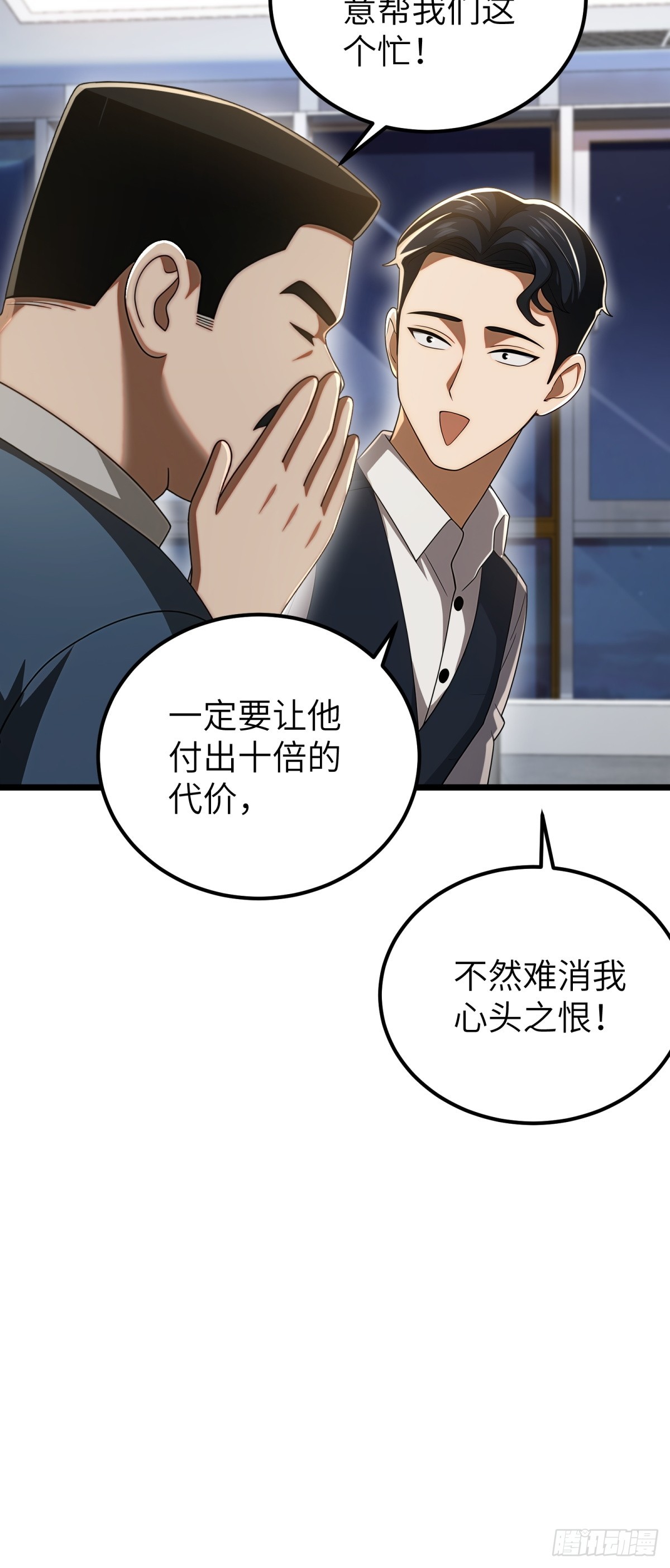 第119话58