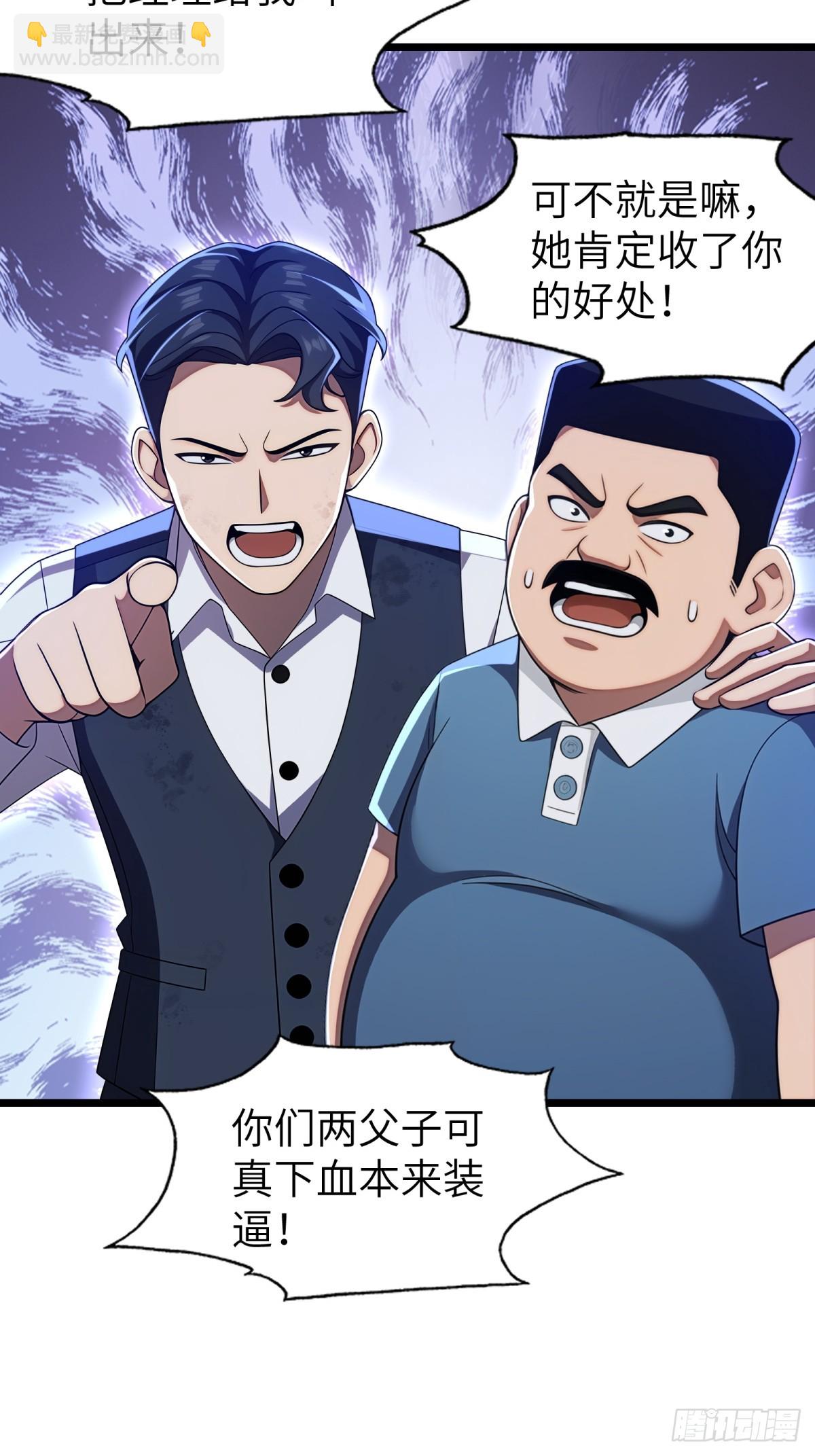 第119话7