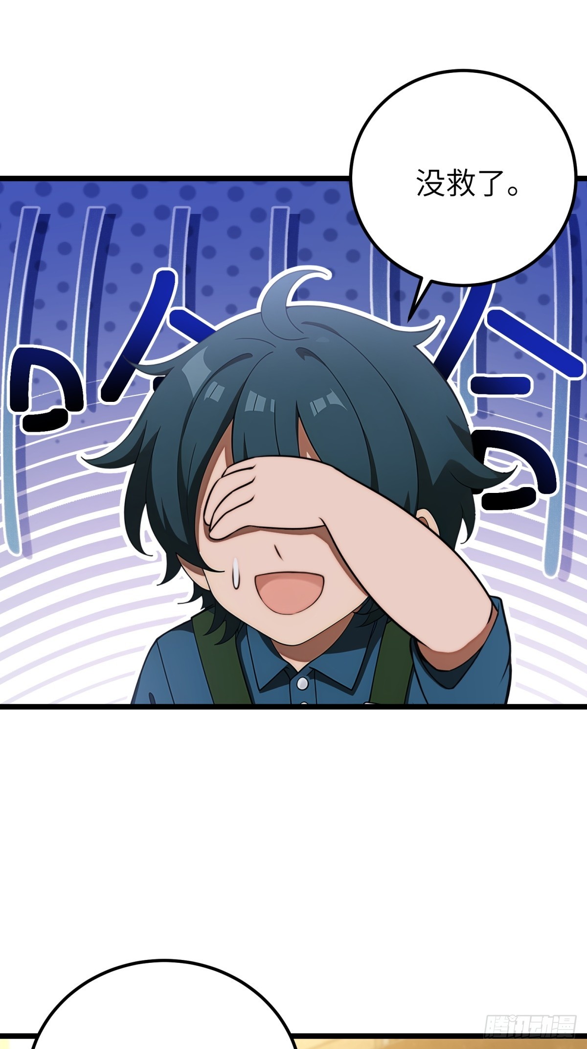 第119话8
