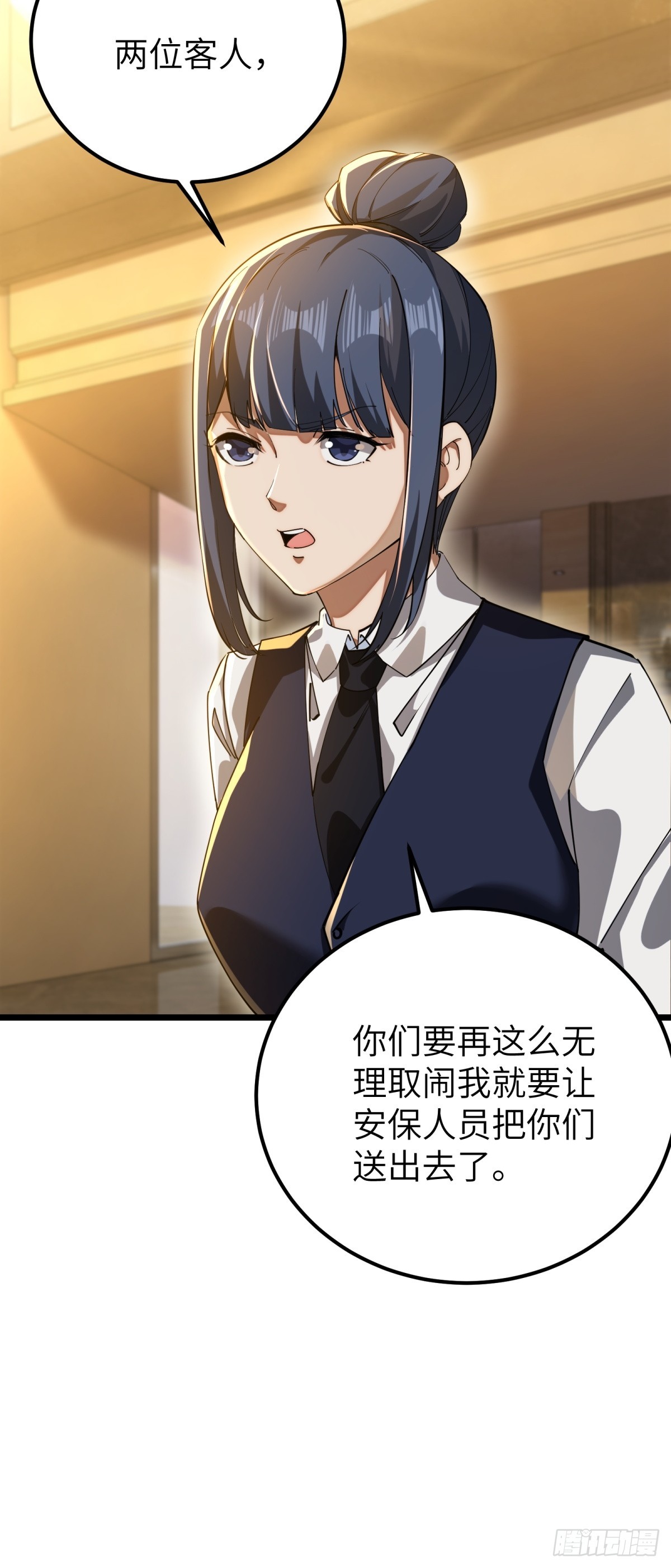 第119话9
