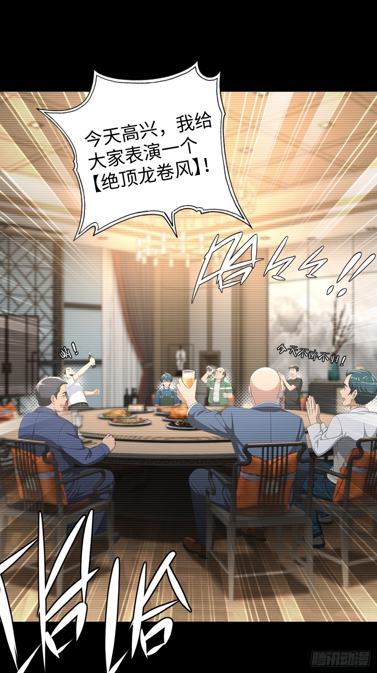 第121话11