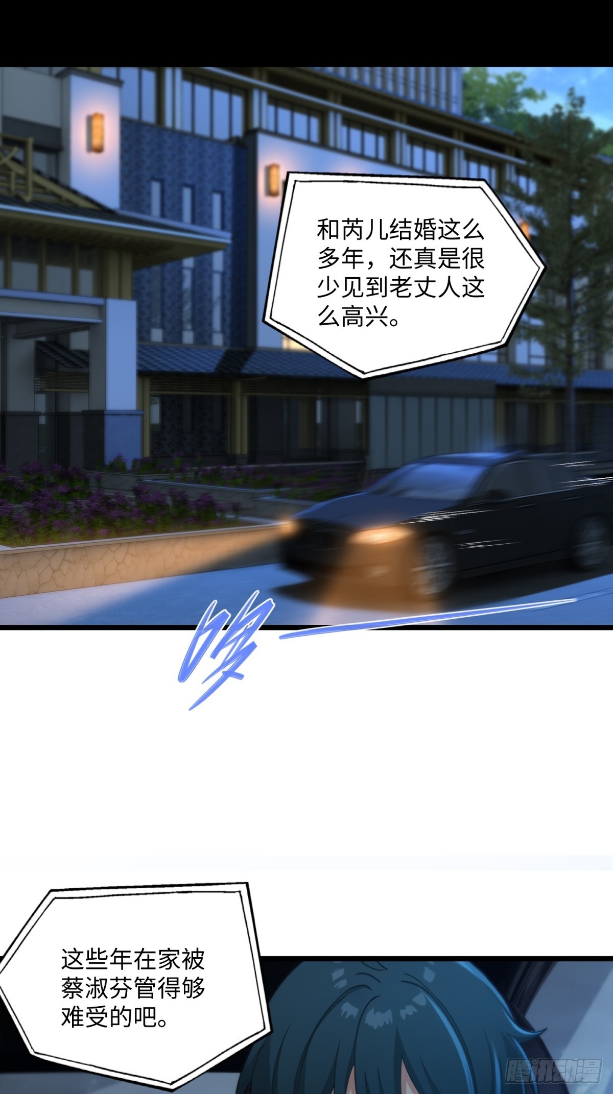 第121话13