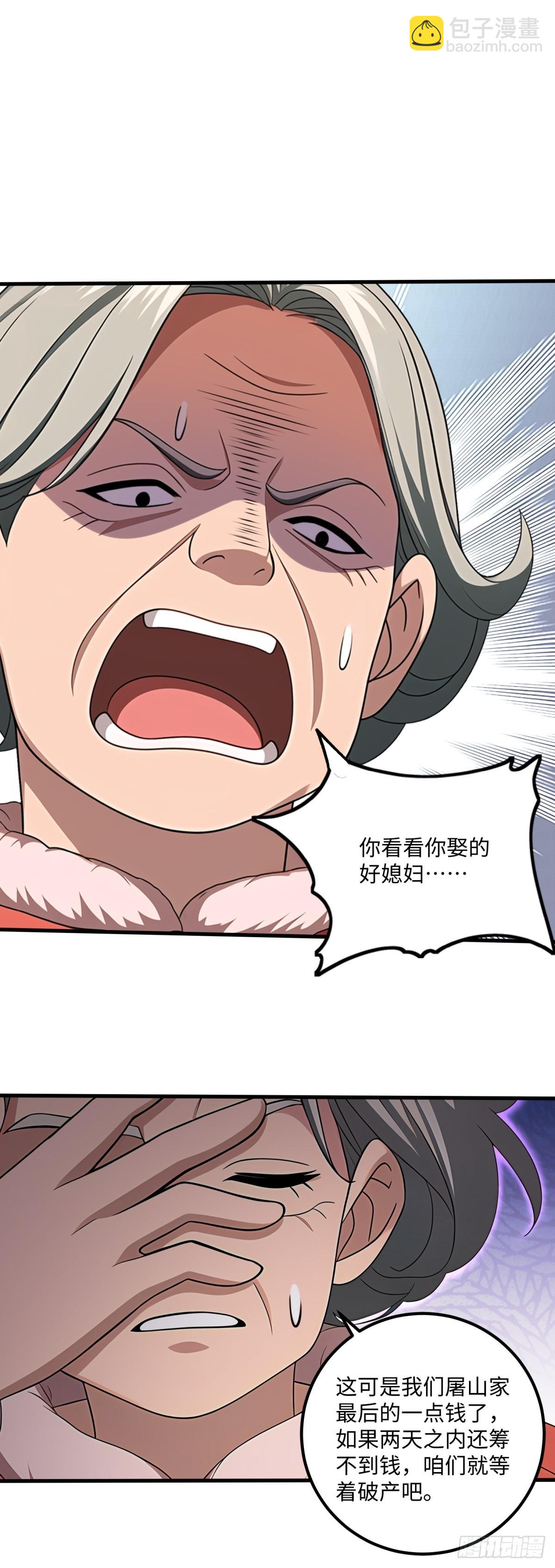 第121话18