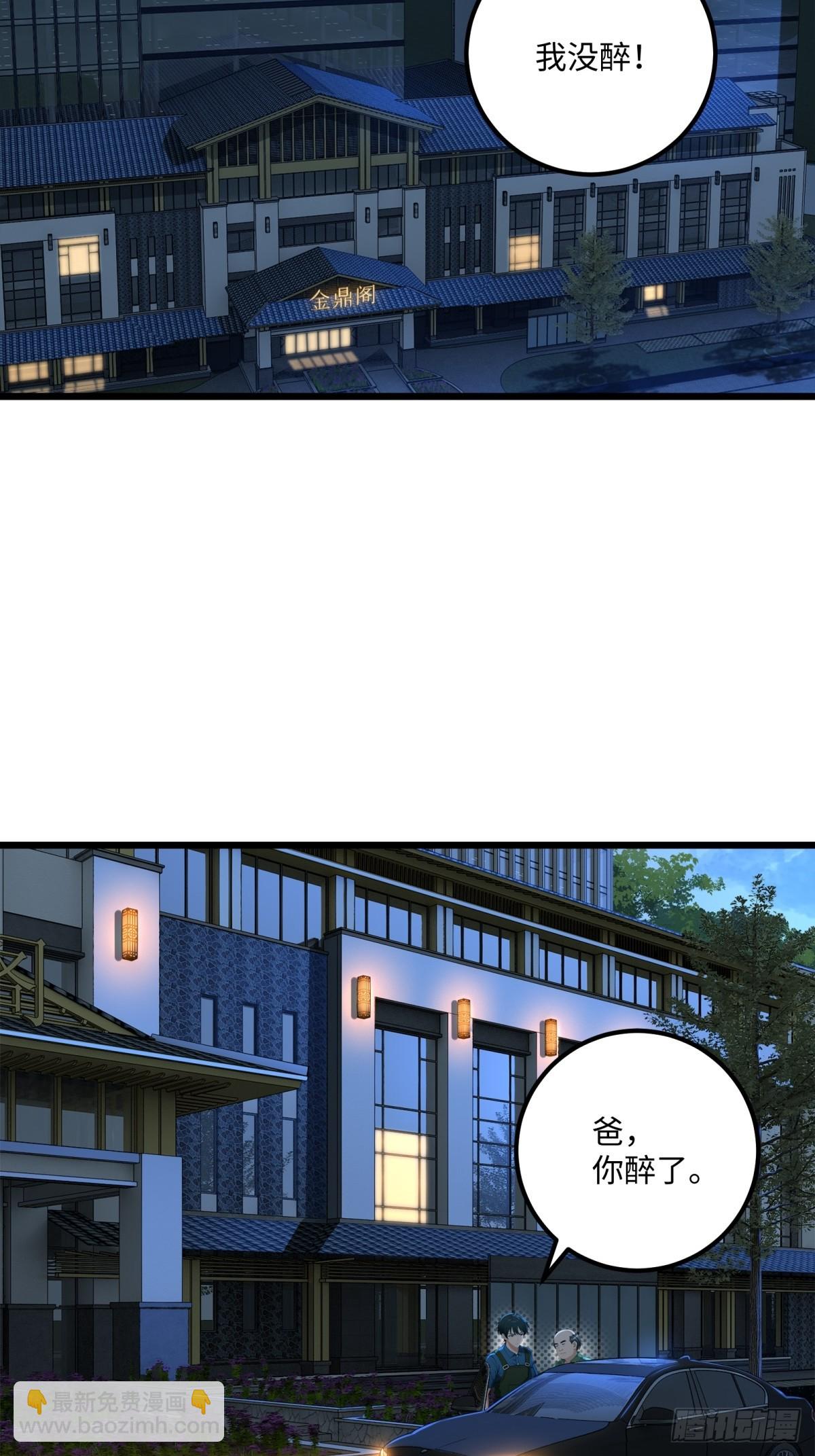第121话2