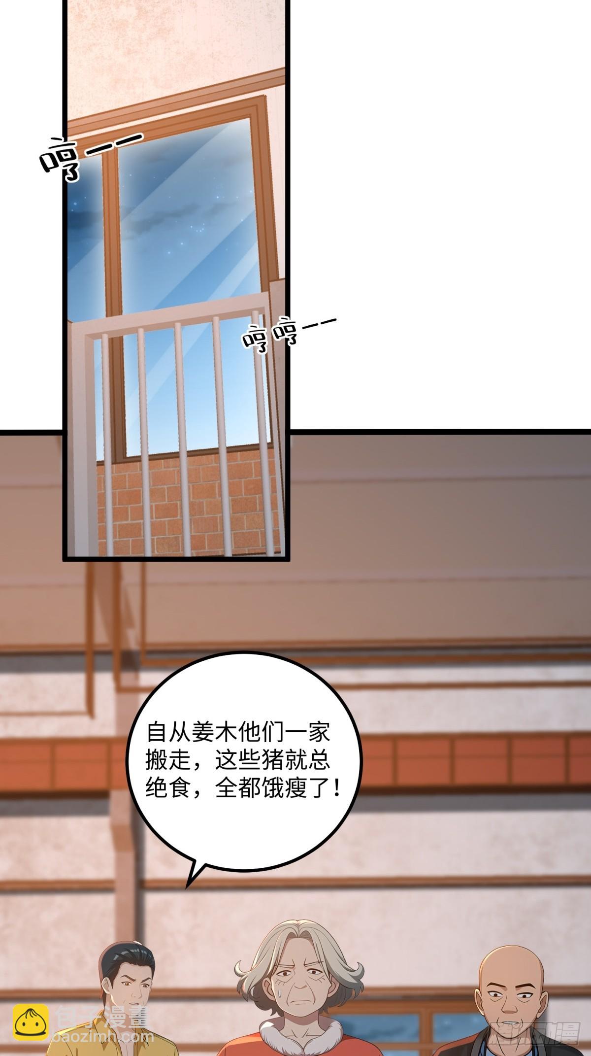 第121话22
