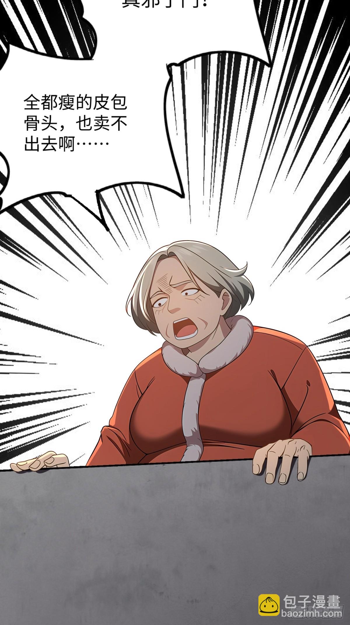第121话24