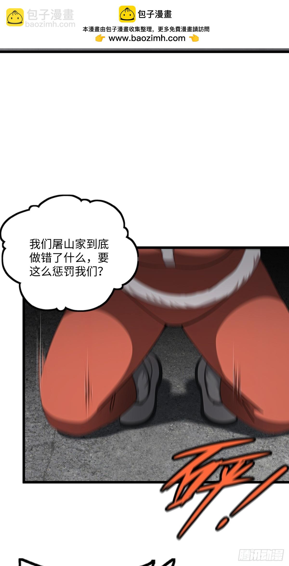 第121话25