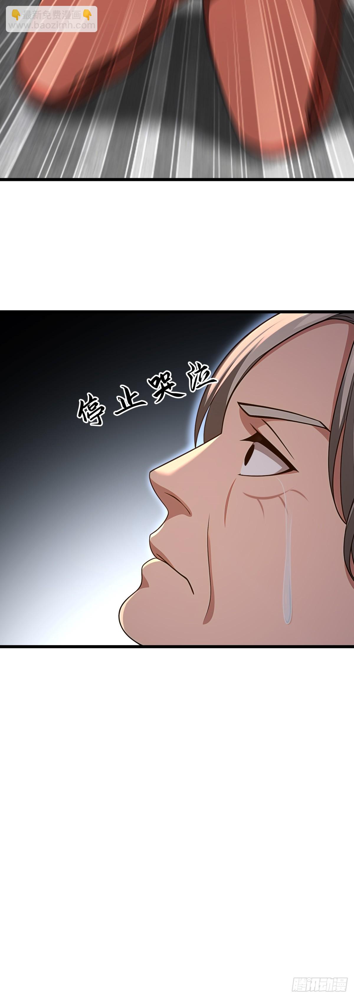 第121话27