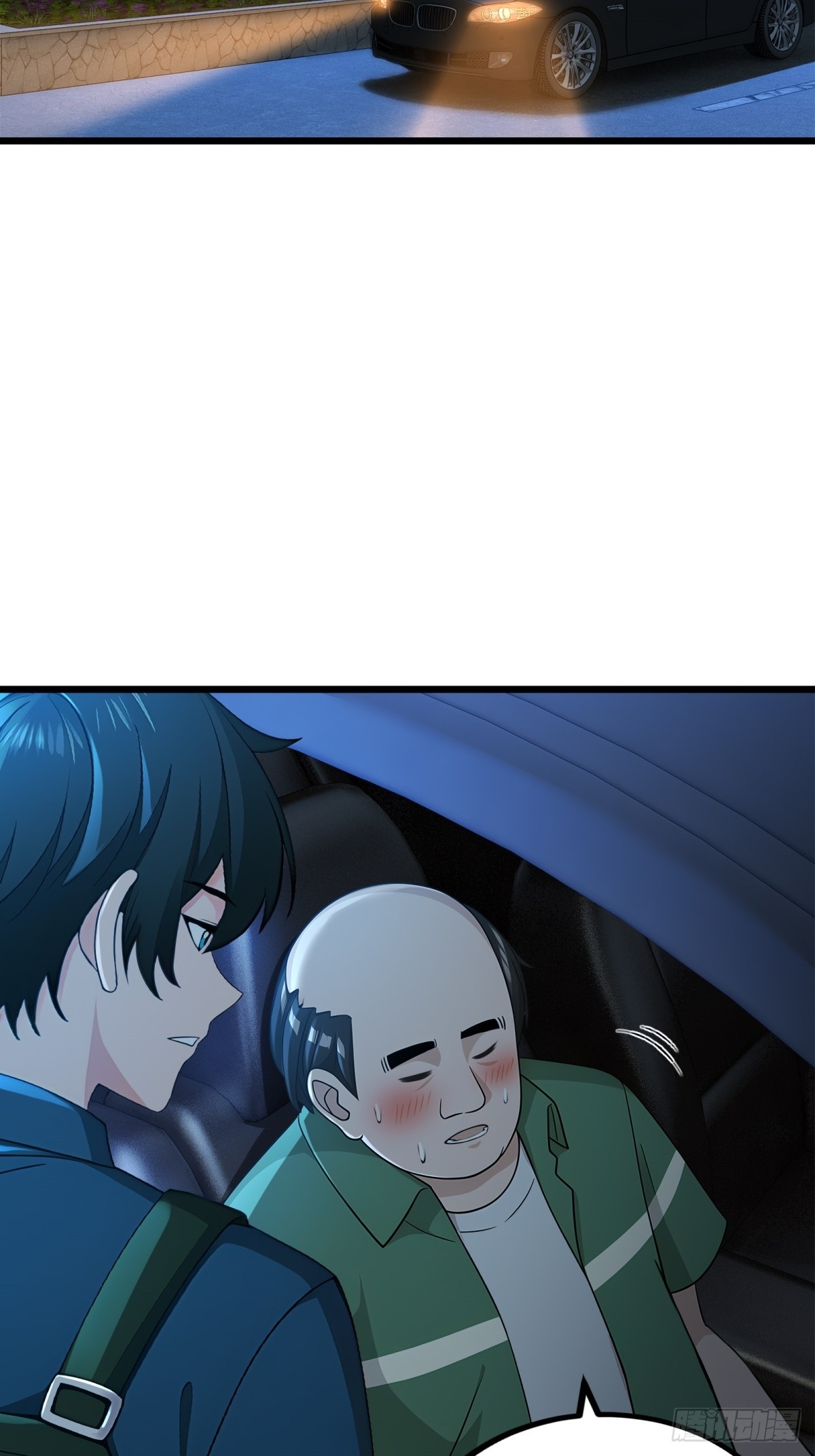 第121话3