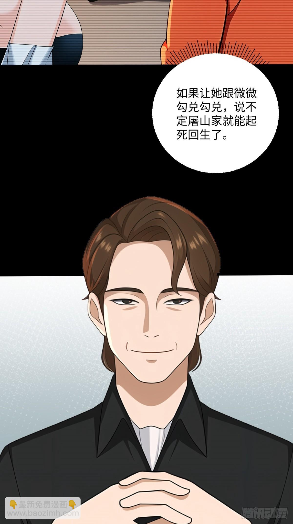 第121话33