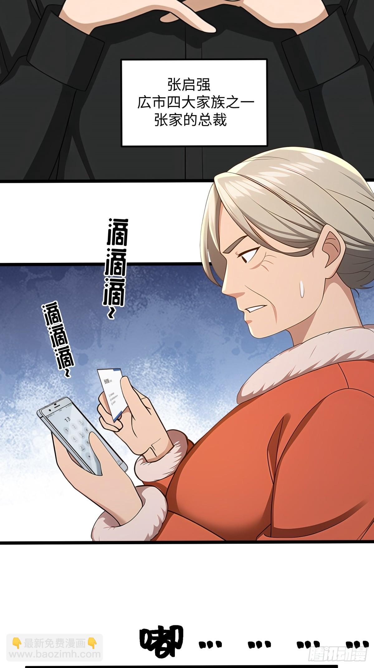 第121话34