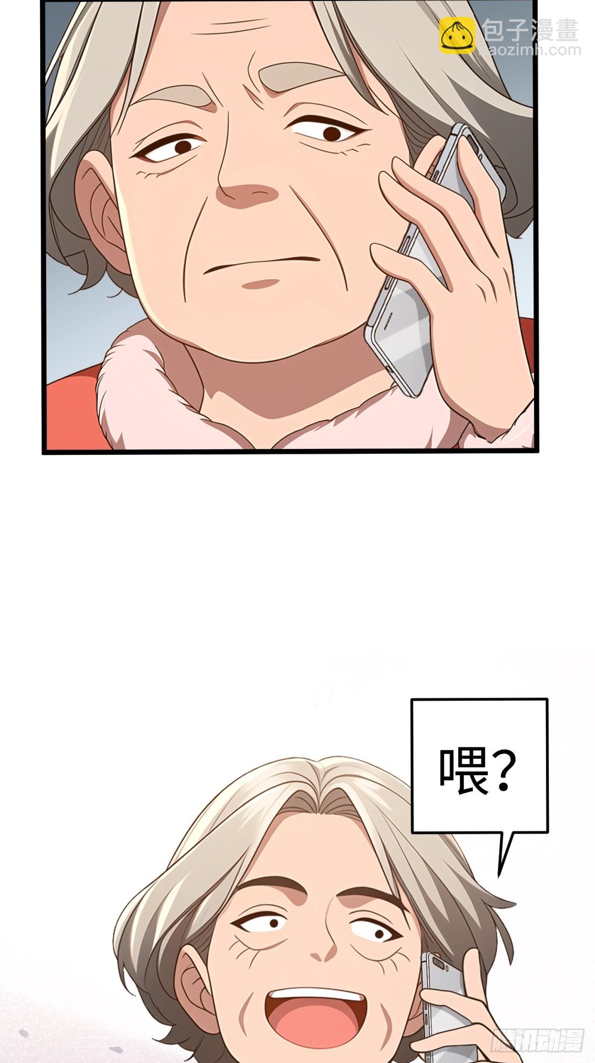 第121话35