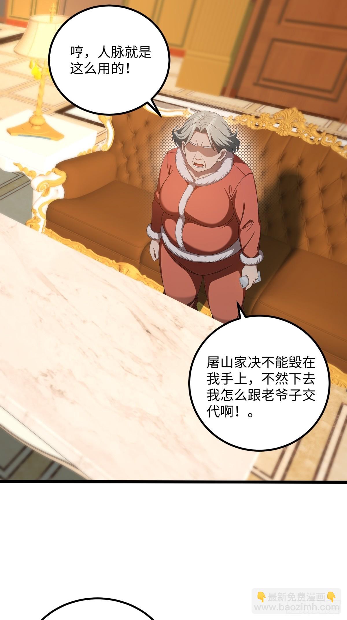 第121话39