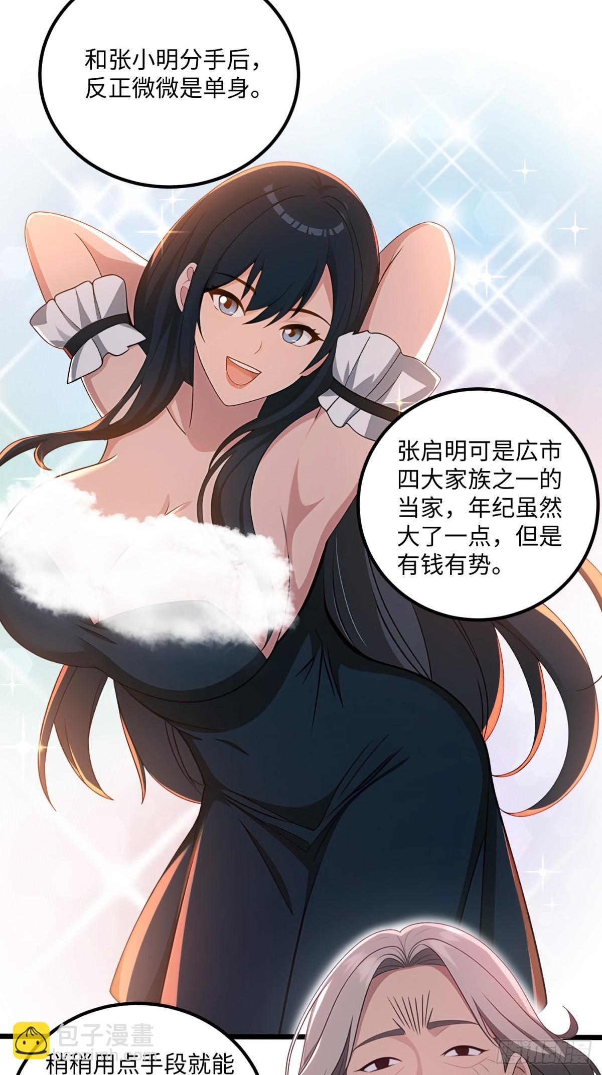 第121话40