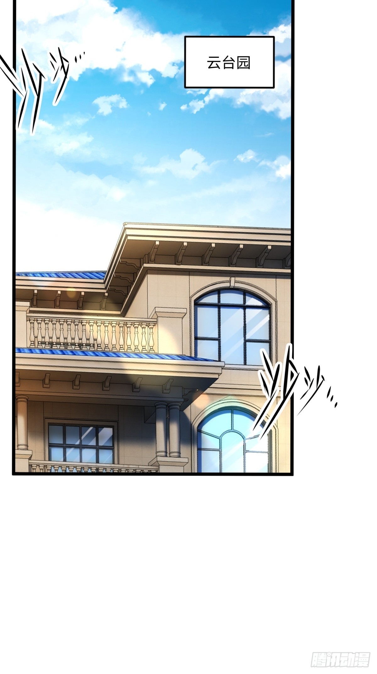 第121话43