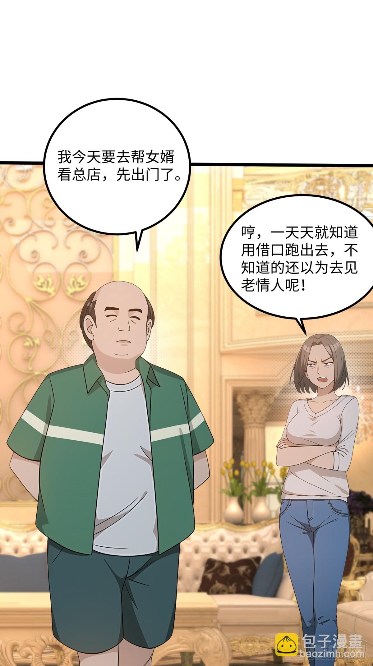 第121话47