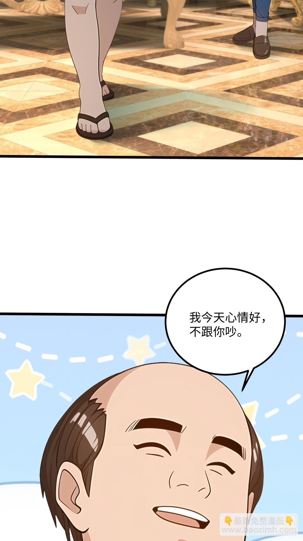第121话48