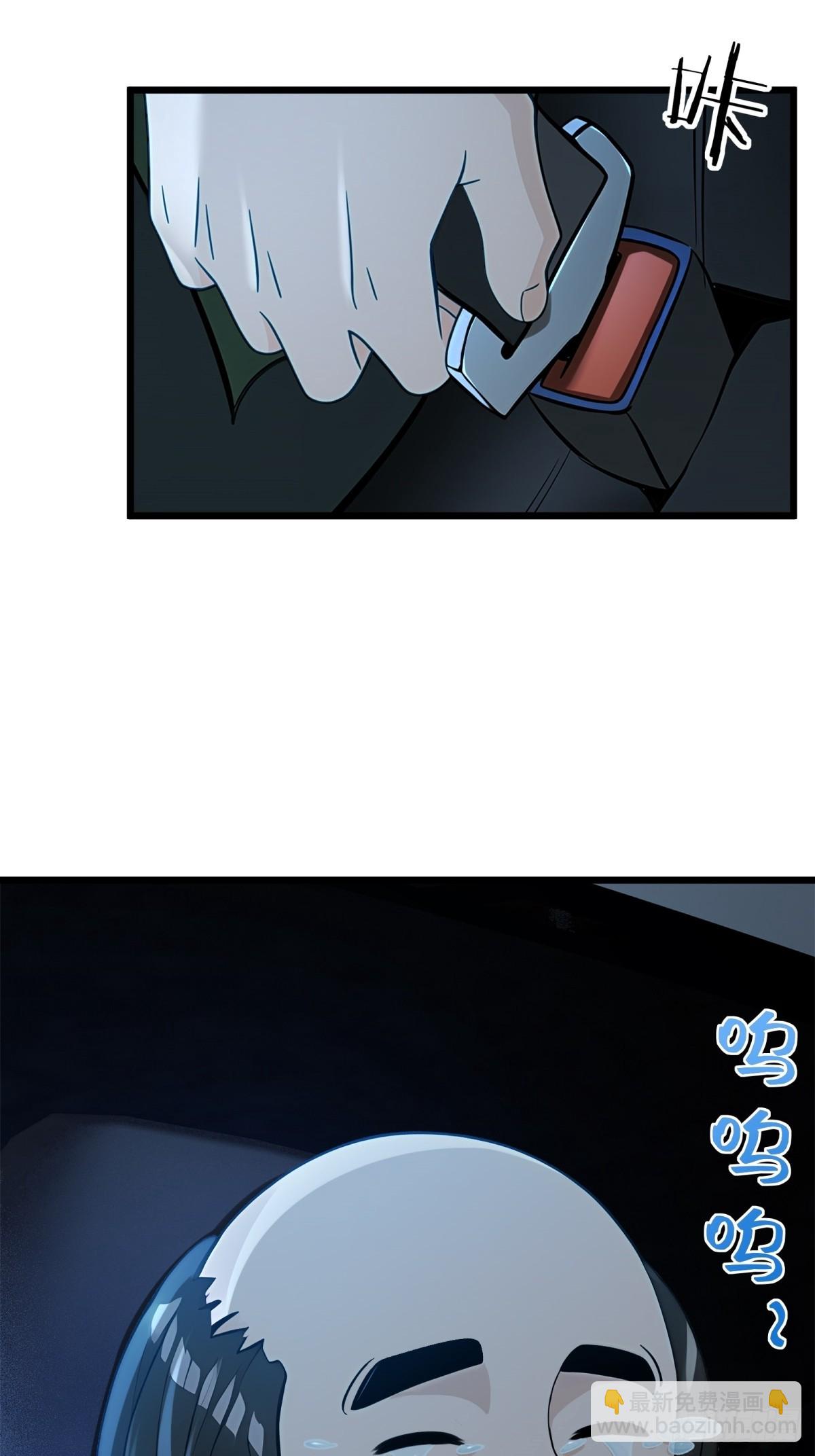 第121话5