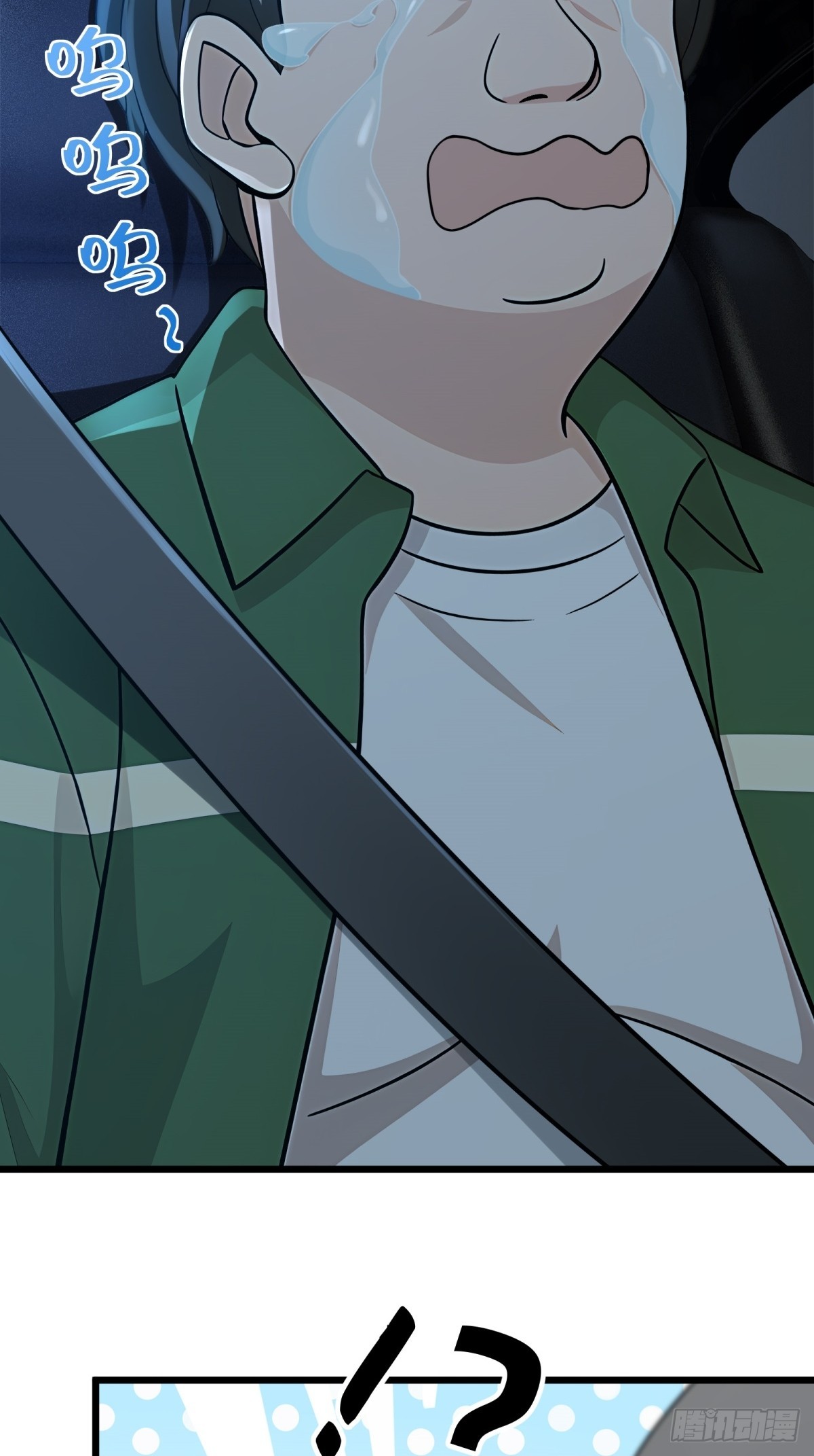 第121话6
