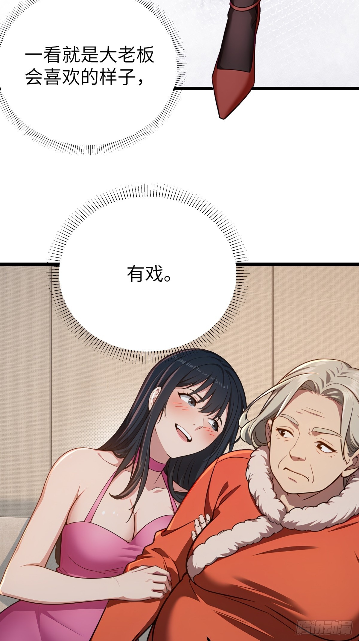 第122话12