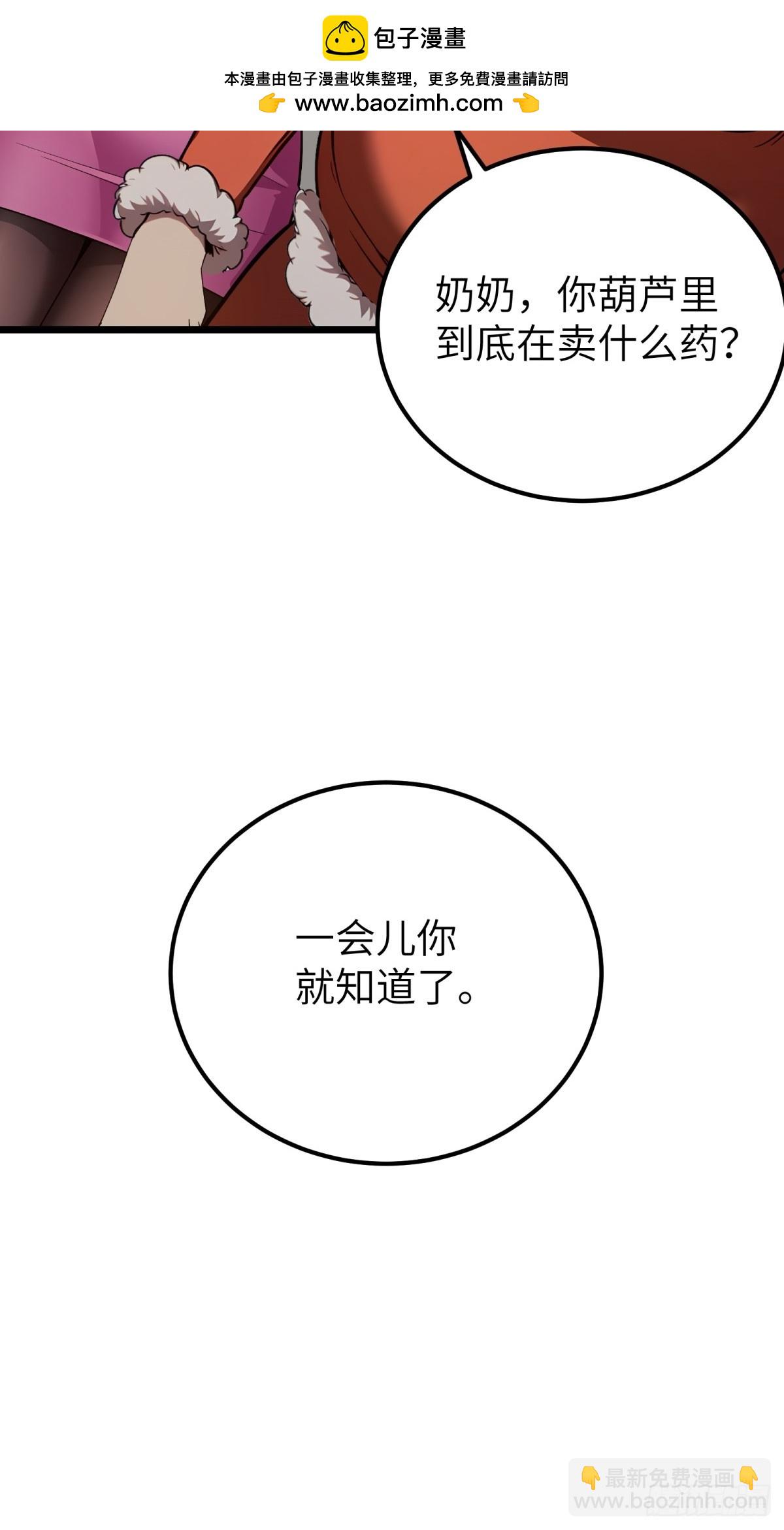 第122话13