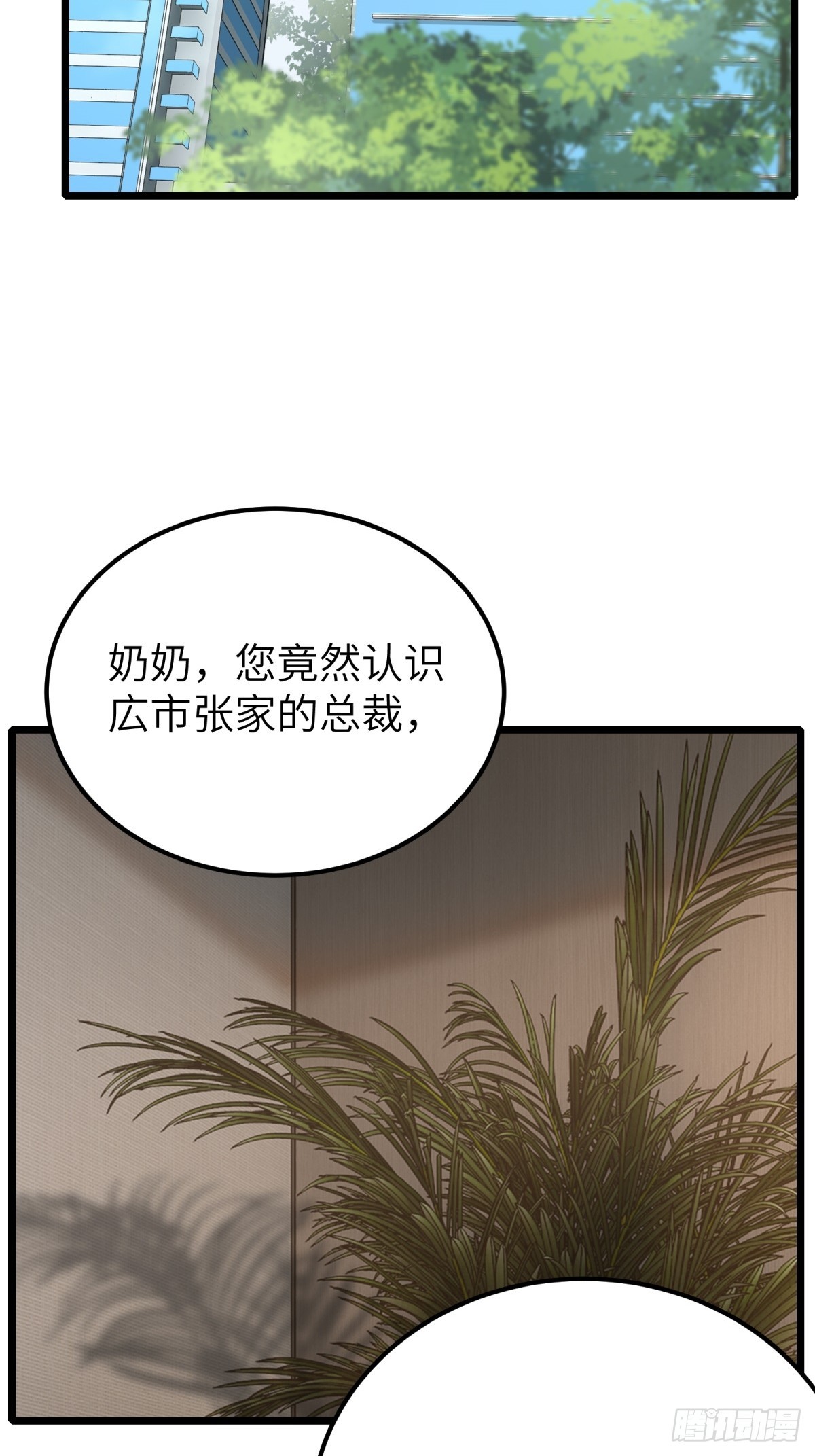 第122话2