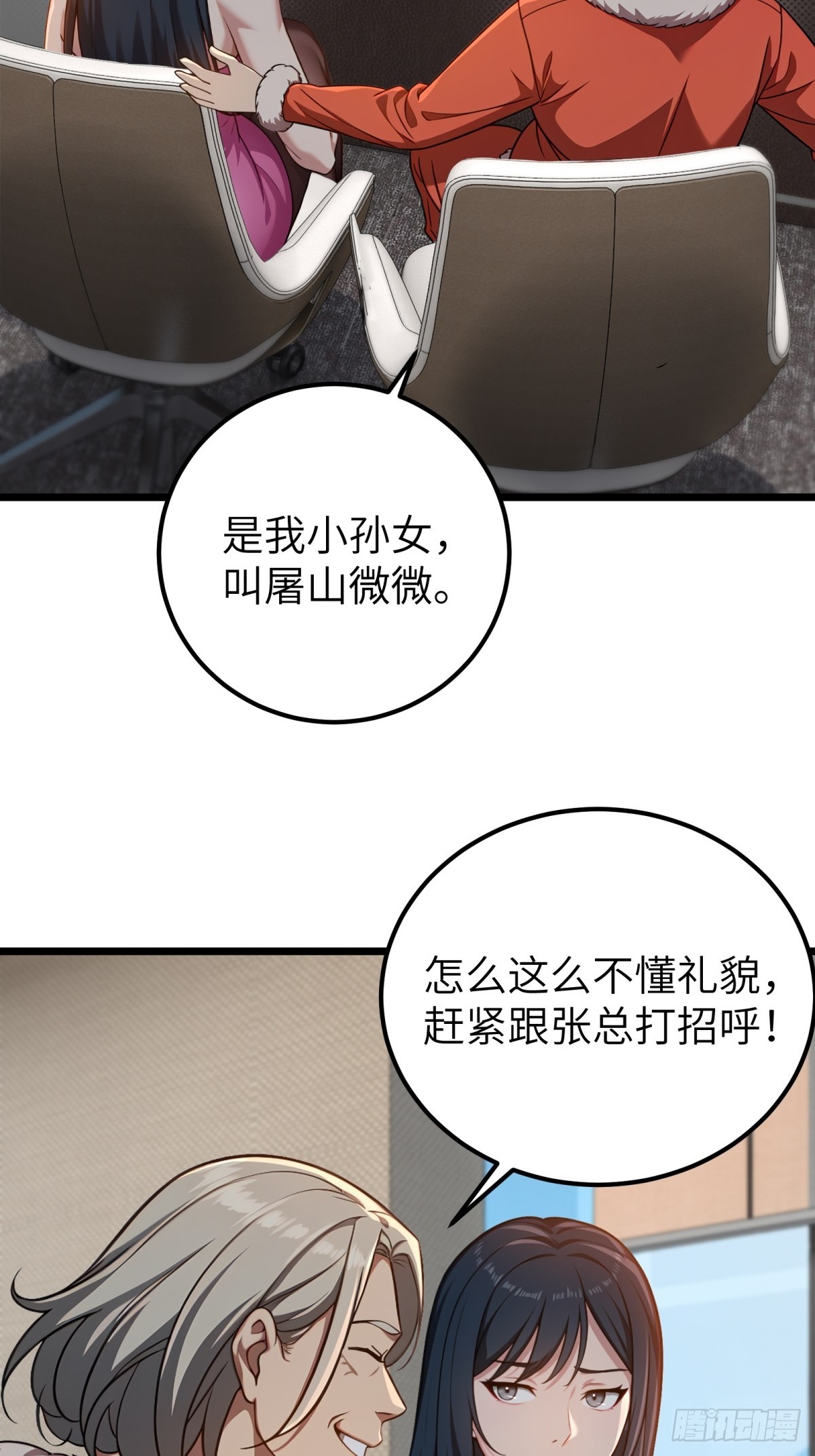 第122话23