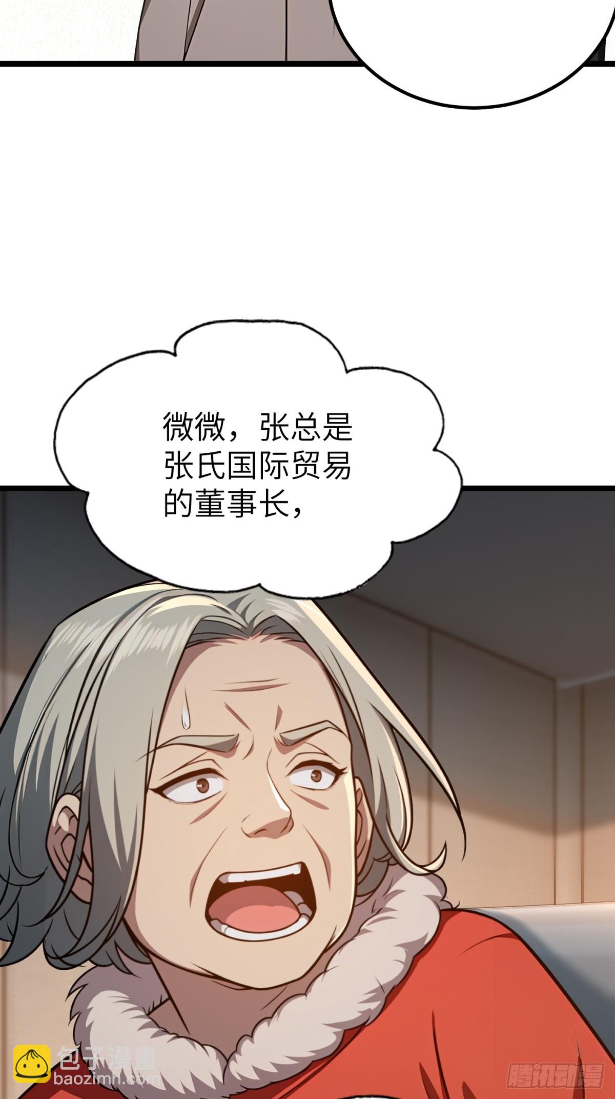 第122话29