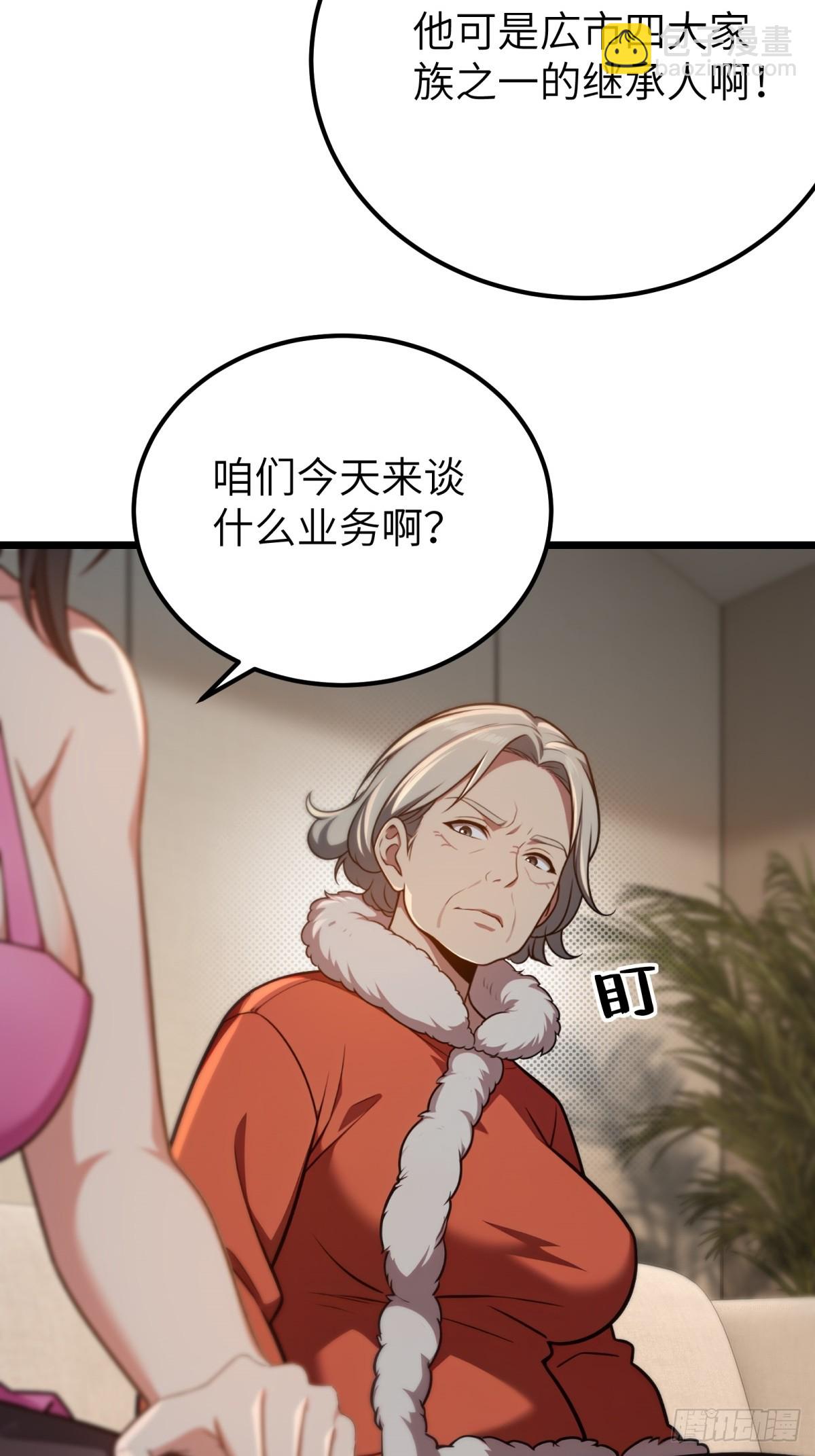 第122话3