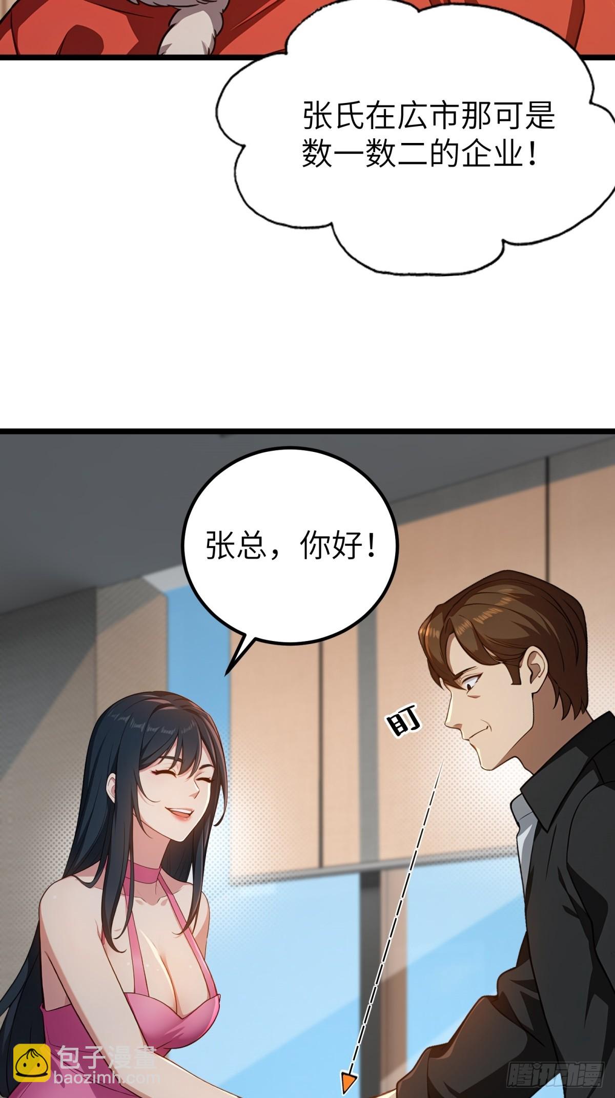 第122话30