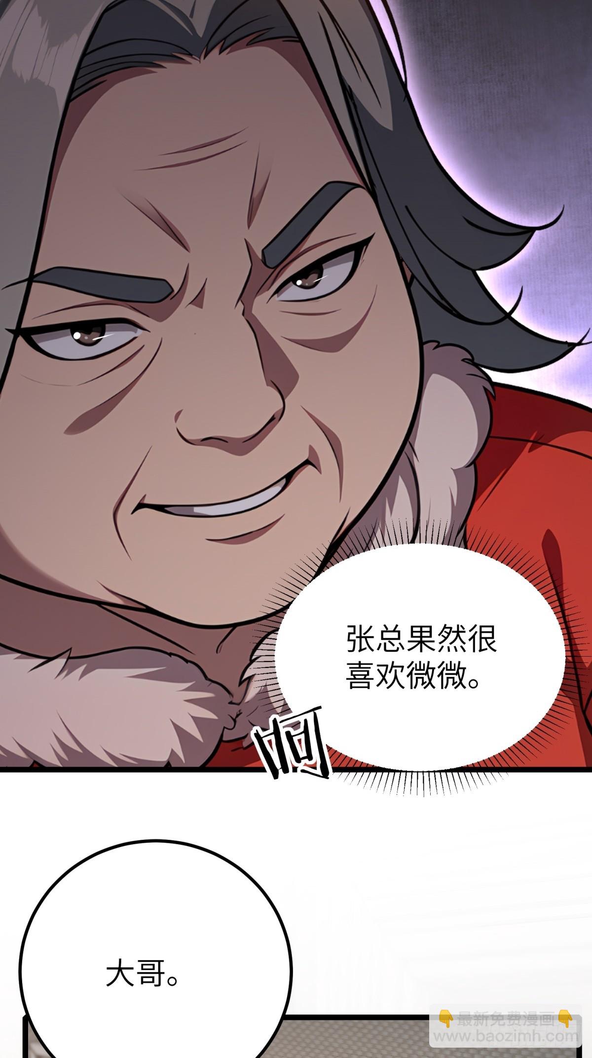 第122话33