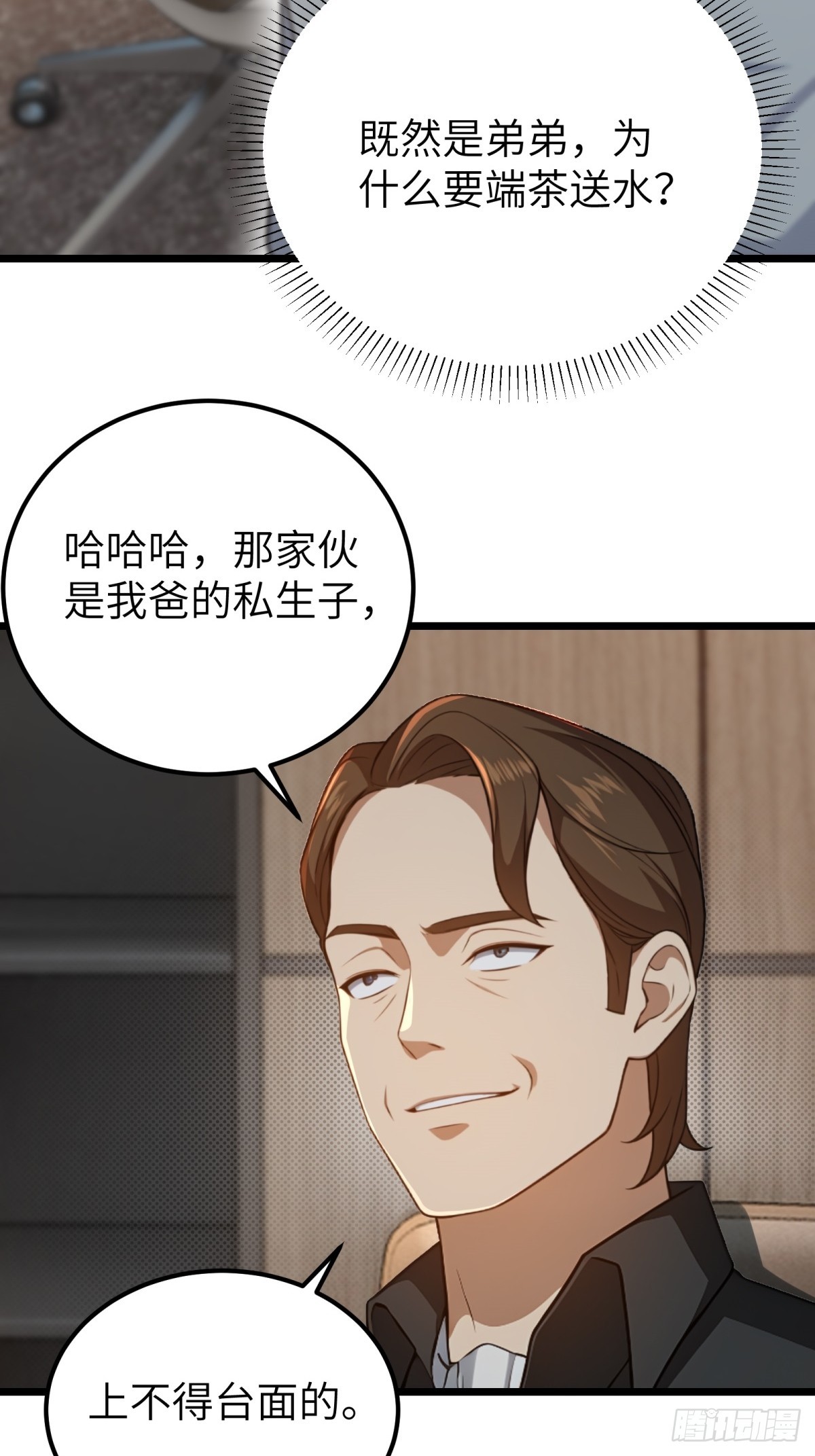 第122话39