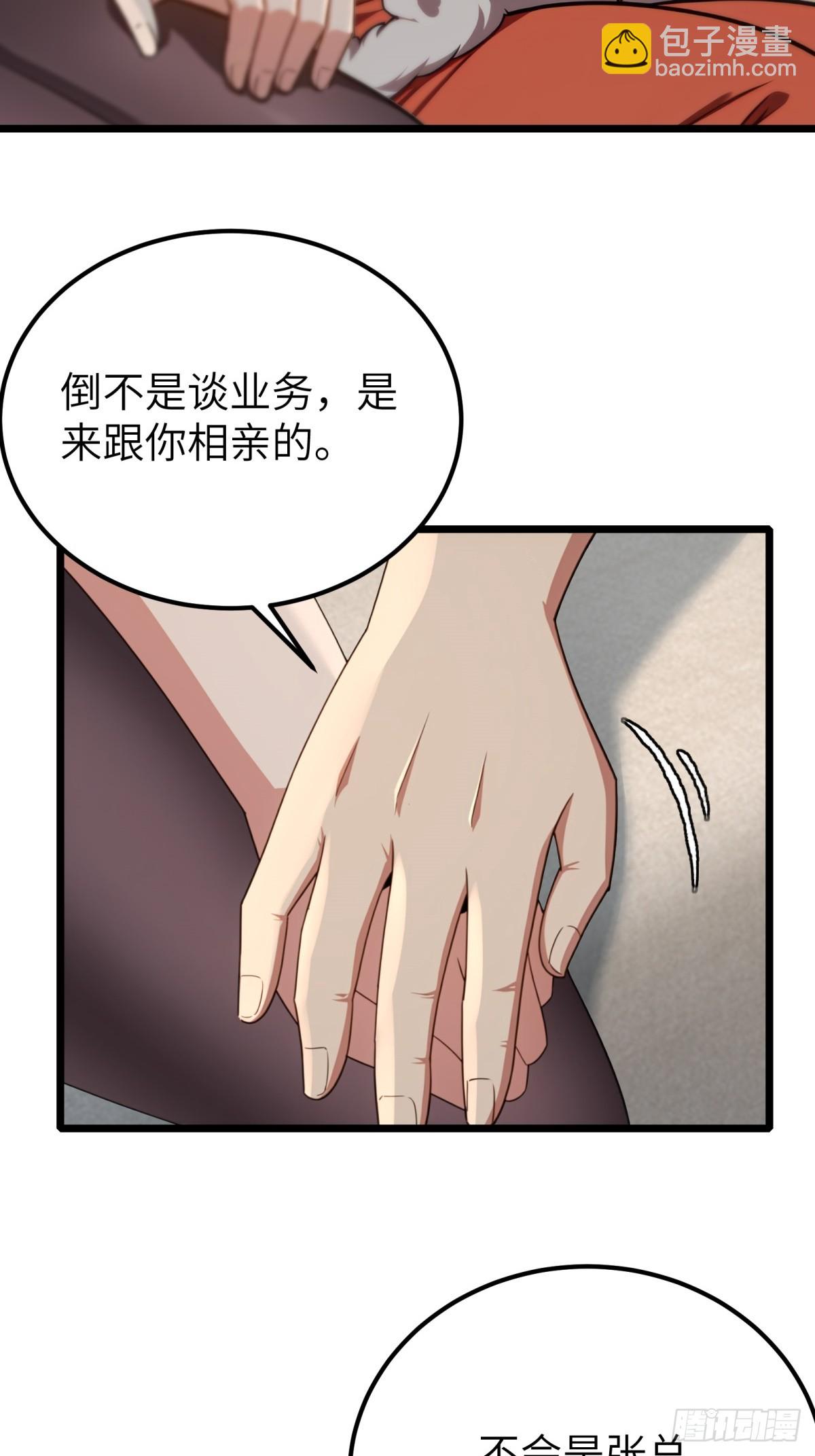第122话4