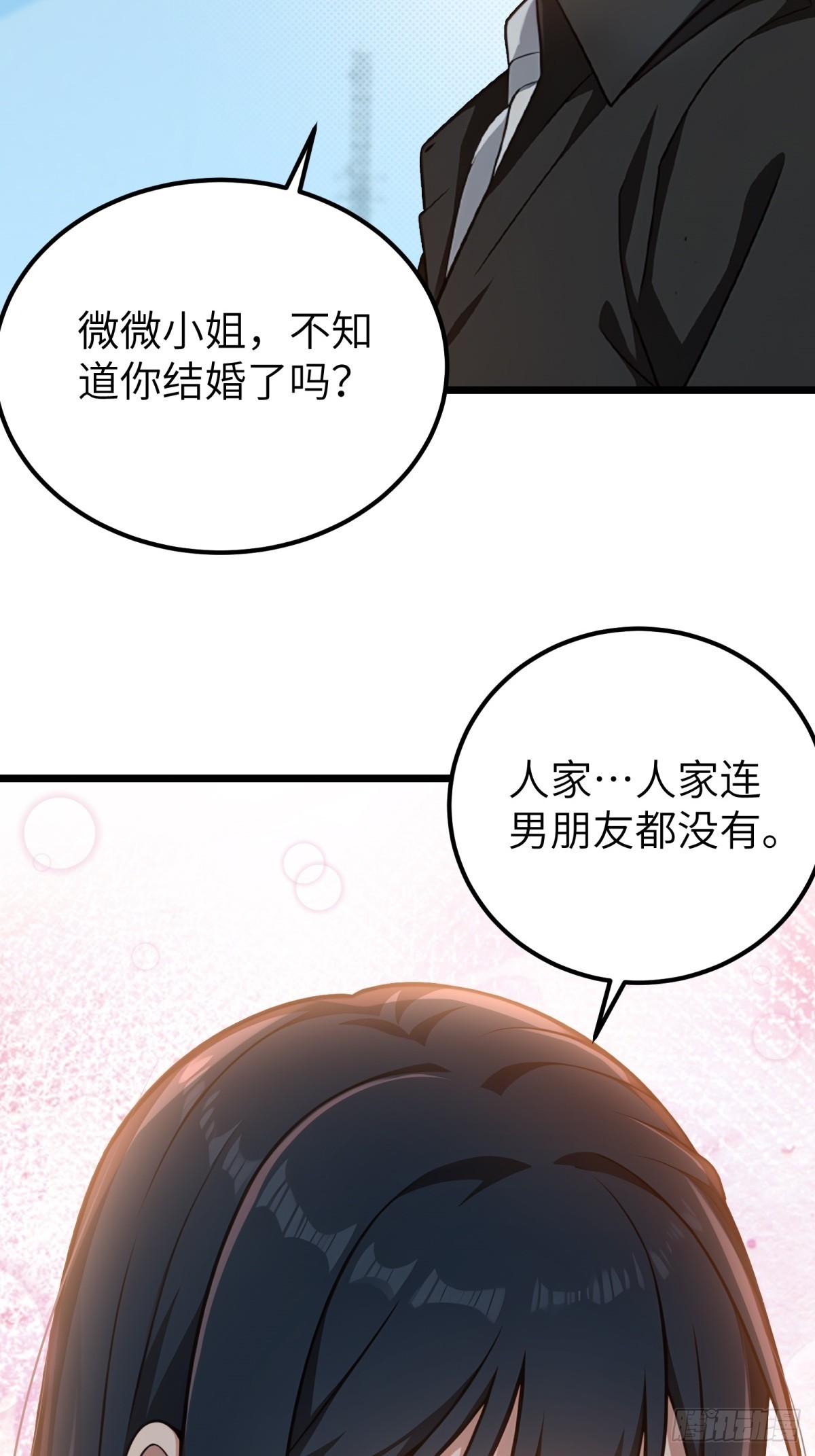 第122话42