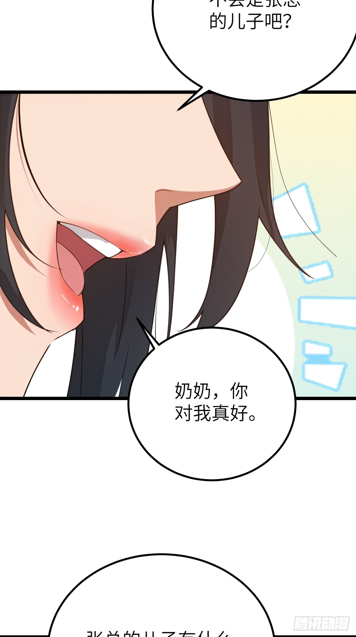 第122话5
