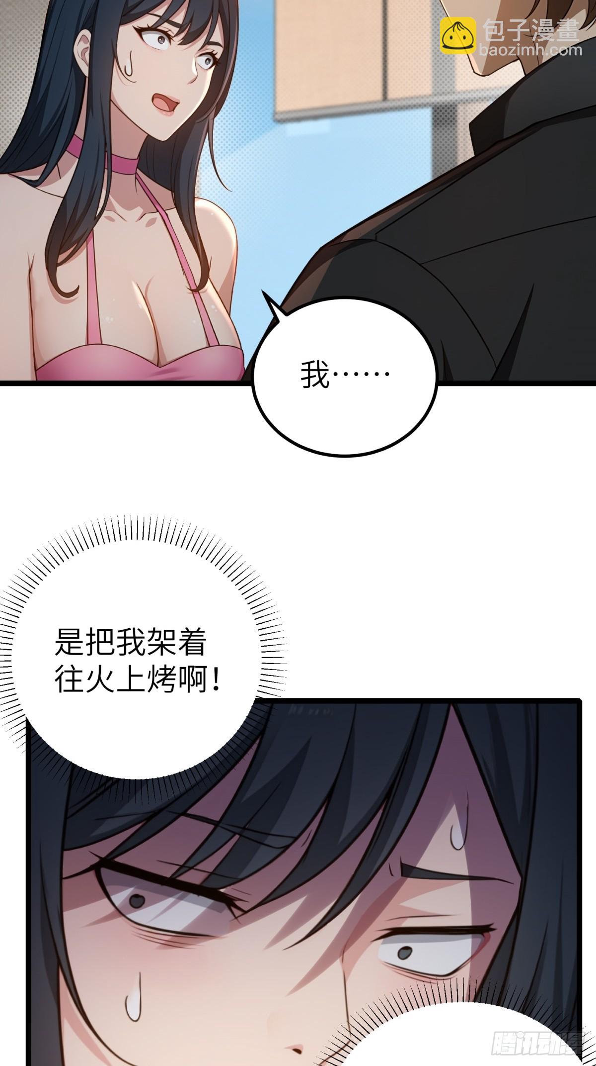 第122话52