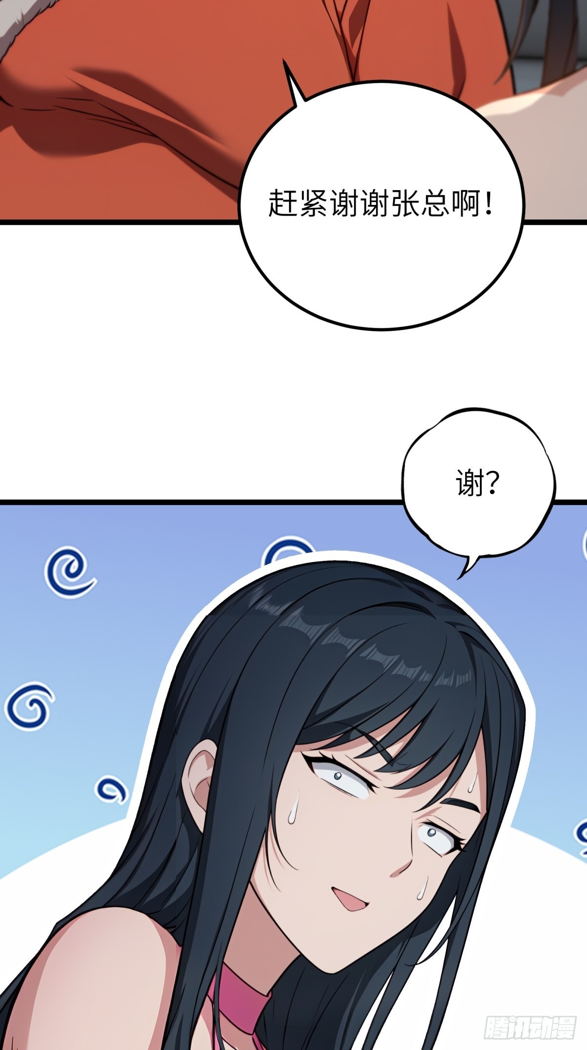 第122话54