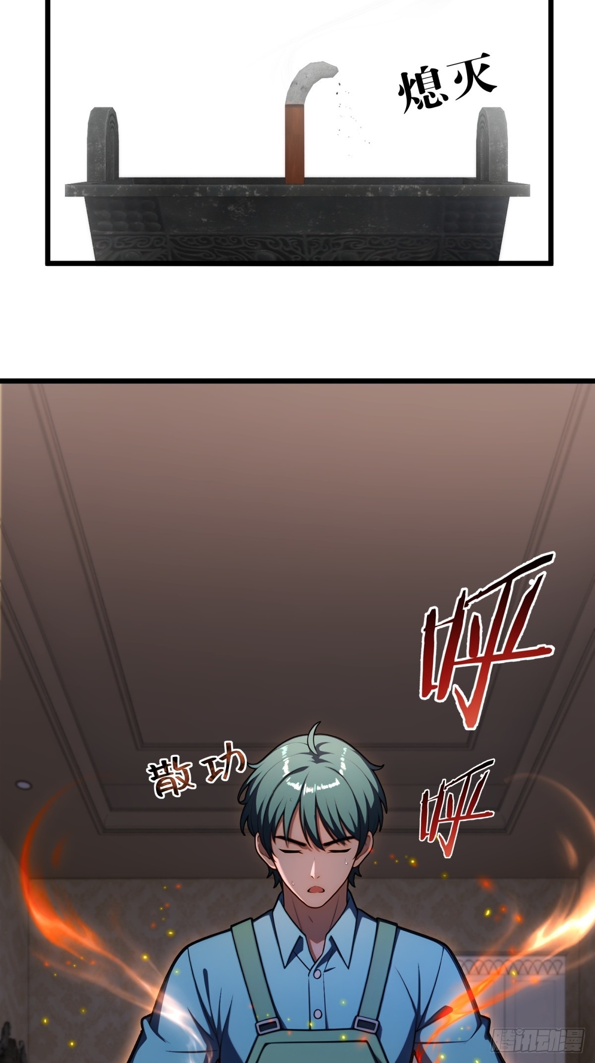 第124话11