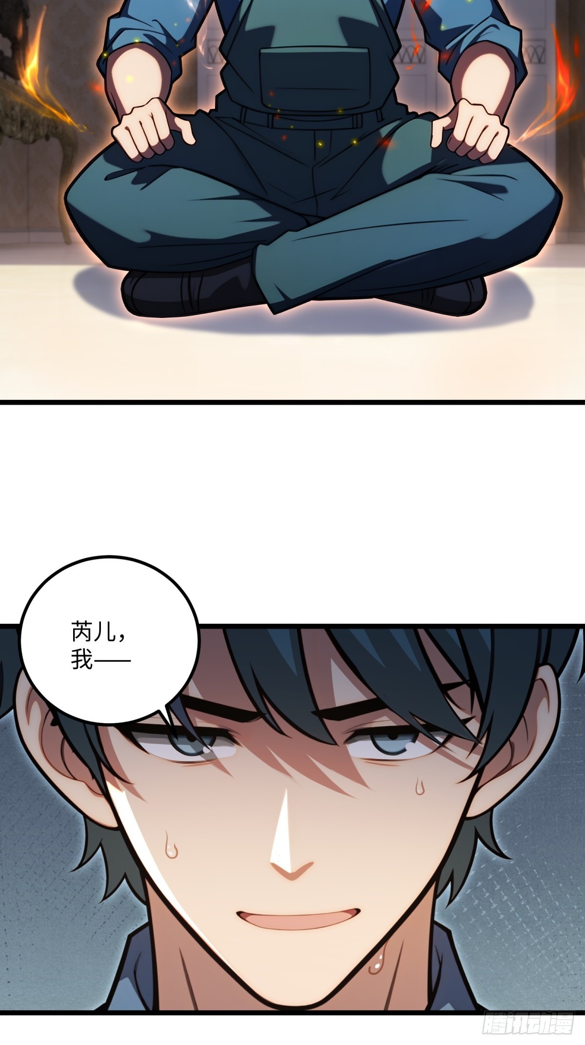 第124话12