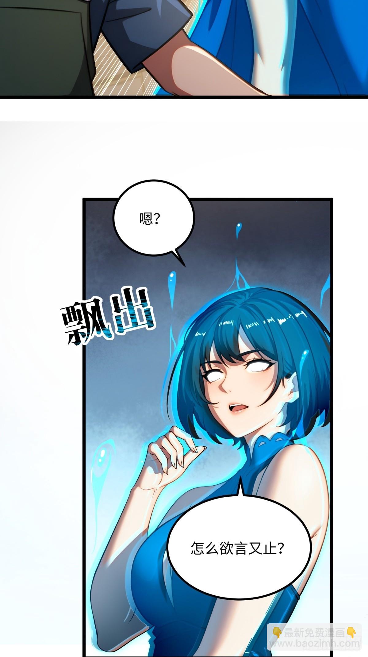第124话14
