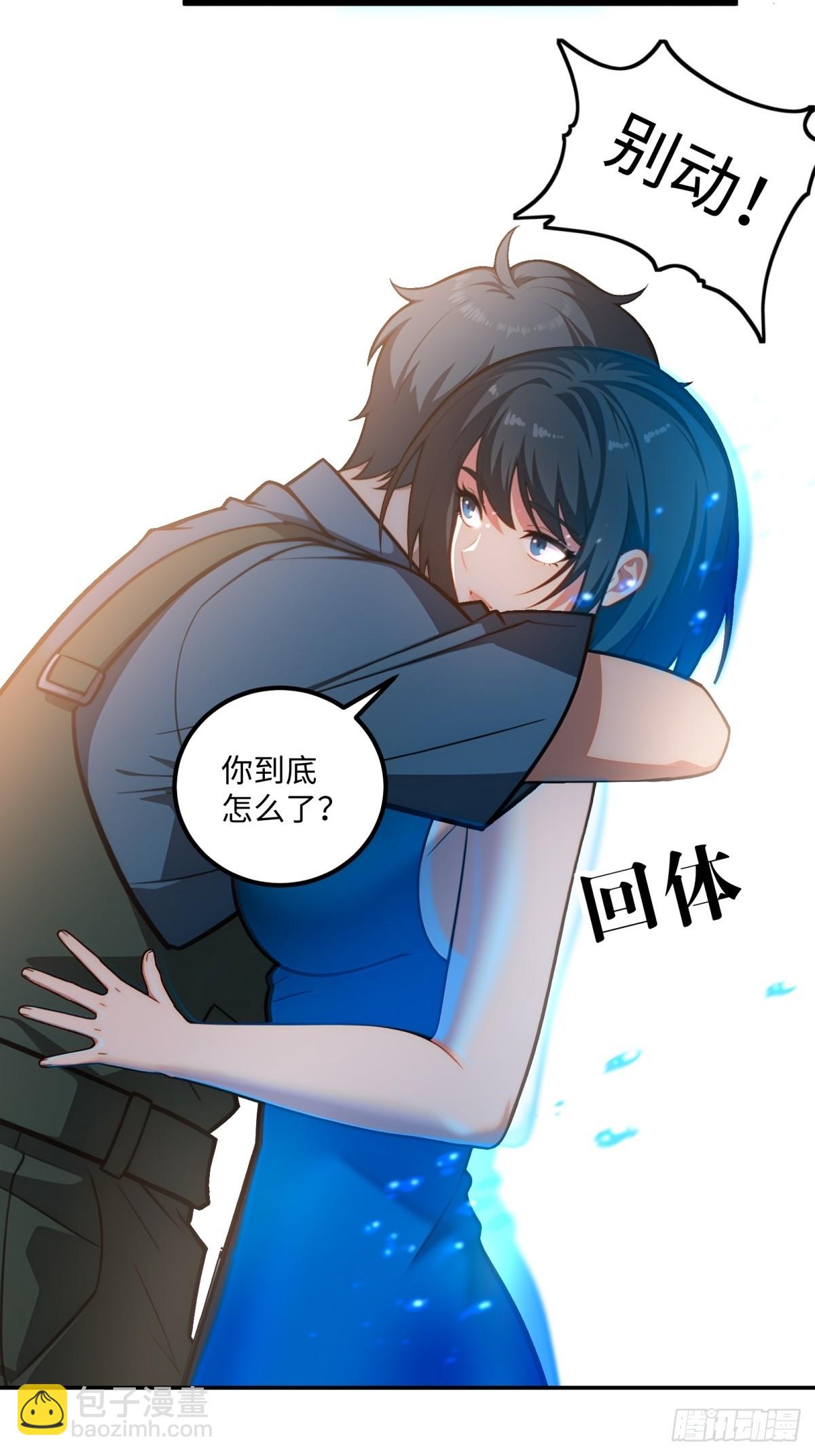 第124话15