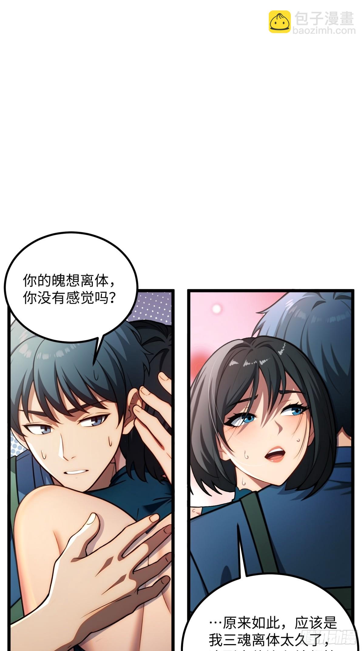 第124话16