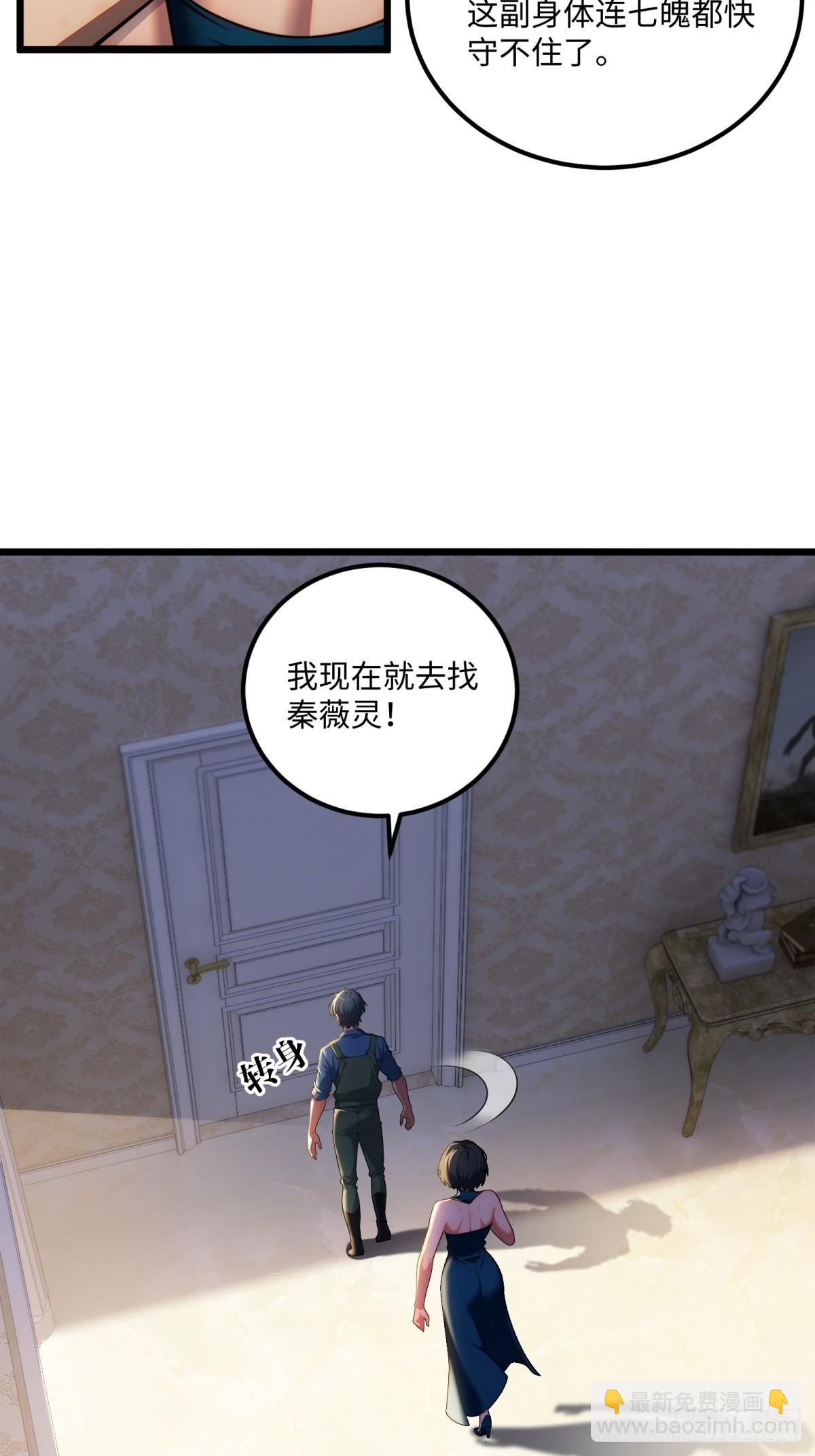 第124话17