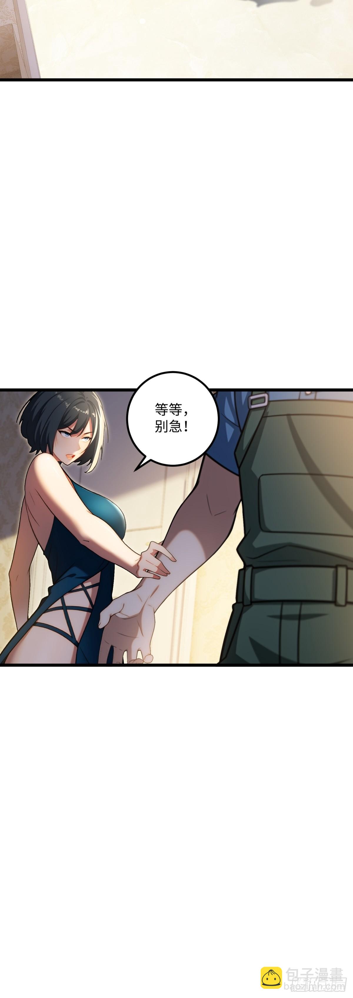 第124话18