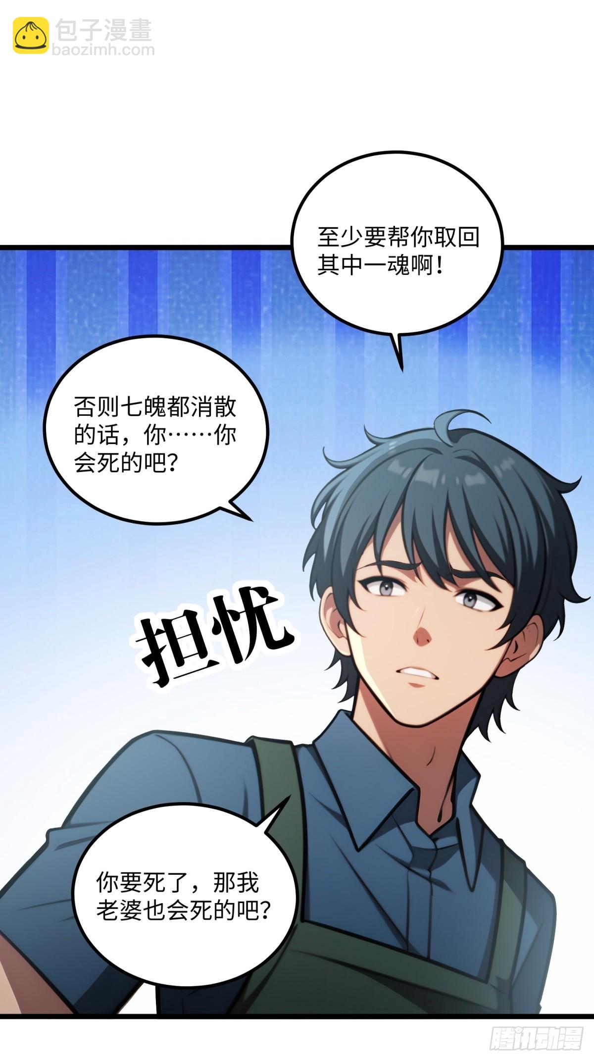 第124话19