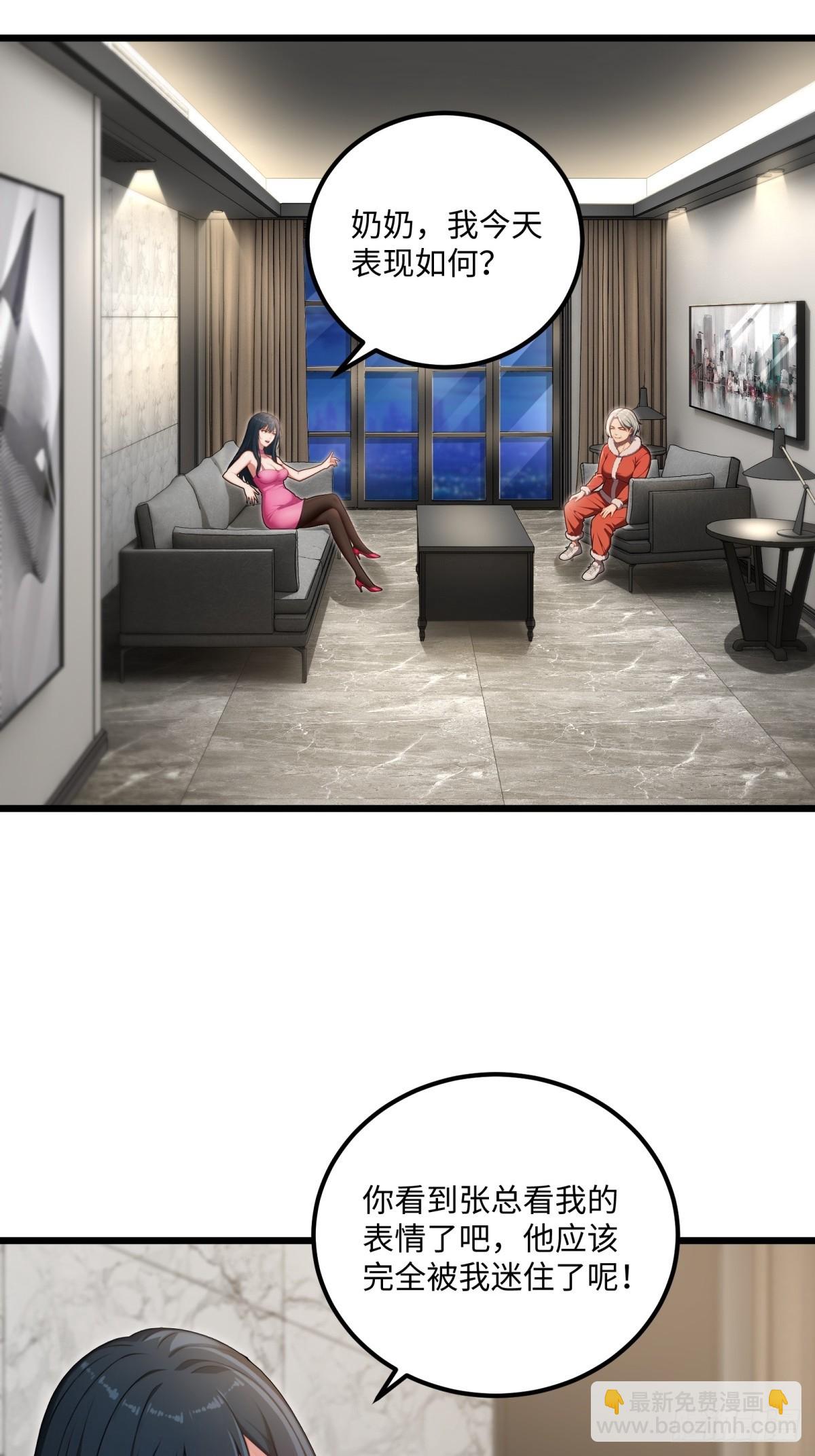 第124话2