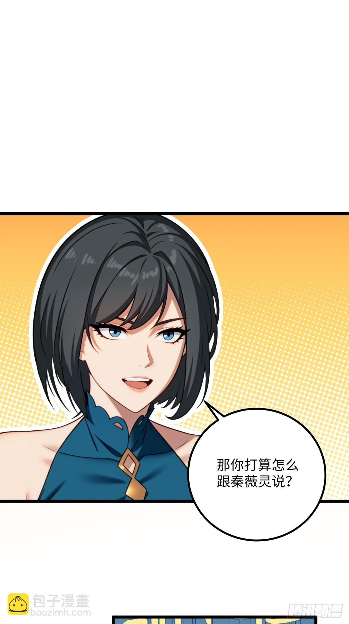 第124话20